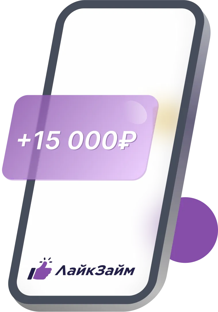 Как получить пластик без автопродления договора